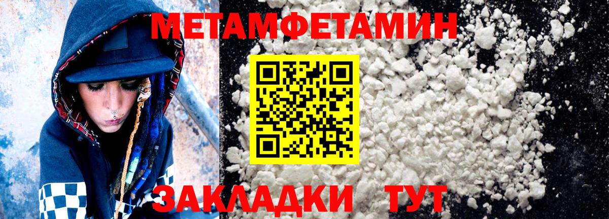 Амфетамин VHQ Тосно