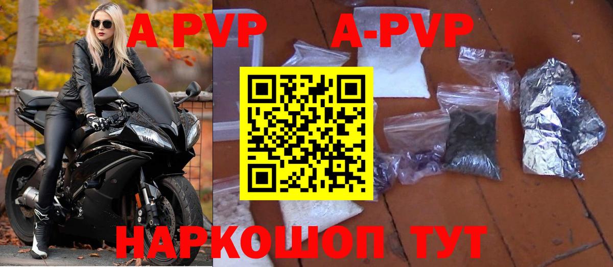 Тосно  Alpha-PVP мука  А ПВП  Alfa_PVP кристаллы  наркотики  Вход с VPN  Alpha-PVP СК КРИС 