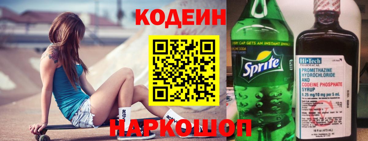 Тосно  Вход с VPN  Кокаин  Канабис  Купить наркотики цена  Меф кристаллы  Бошки Шишки  ГАШИШ 