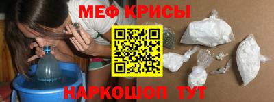 МДМА Новокубанск