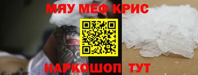 МДМА Новокубанск