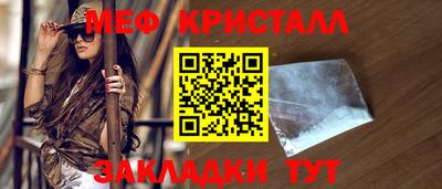 МДМА Новокубанск
