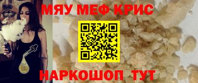 стафф Новозыбков