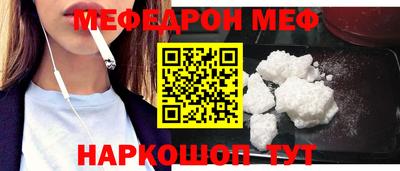МДМА Новокубанск