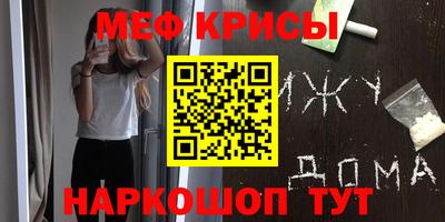 МДМА Новокубанск