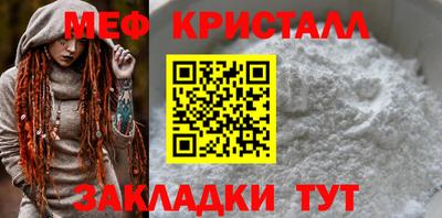 МДМА Новодвинск