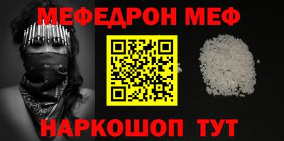 МДМА Новокубанск