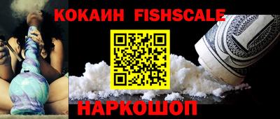стафф Новозыбков