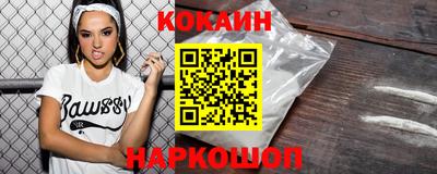 МДМА Новокубанск