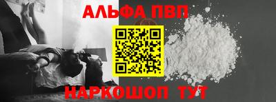 МДМА Новокубанск
