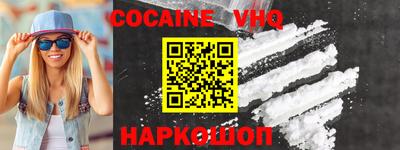 стафф Новозыбков