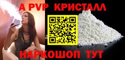 МДМА Новодвинск