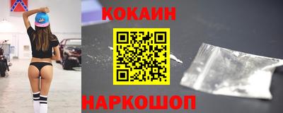 МДМА Новодвинск