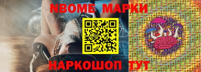 стафф Новозыбков