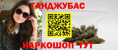 МДМА Новокубанск