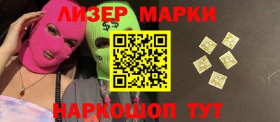стафф Новозыбков