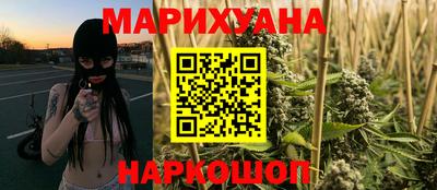 стафф Новозыбков