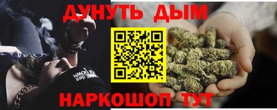 МДМА Новокубанск