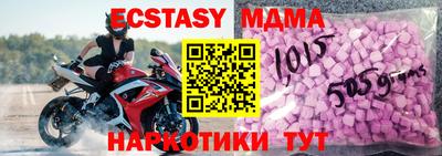 стафф Новозыбков