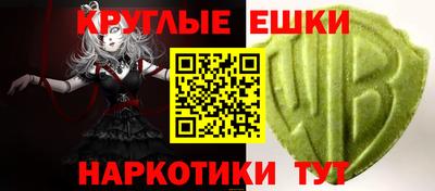 МДМА Новодвинск