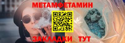стафф Новозыбков