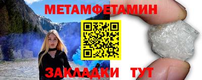 МДМА Новокубанск