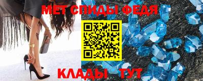 МДМА Новокубанск