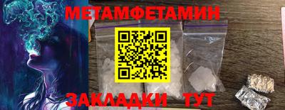 МДМА Новодвинск
