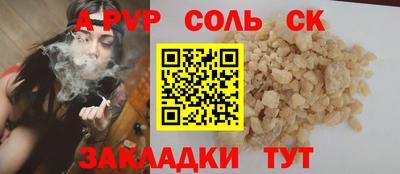 МДМА Новокубанск