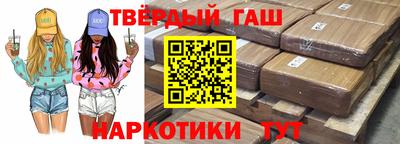 стафф Новозыбков