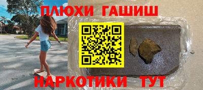 стафф Новозыбков