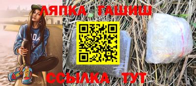 МДМА Новокубанск