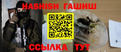 стафф Новозыбков