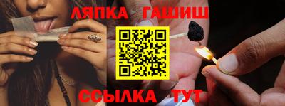 МДМА Новокубанск