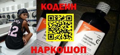 МДМА Новокубанск
