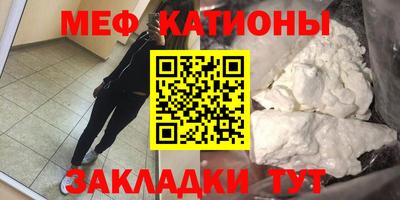 стафф Новозыбков