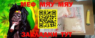 стафф Новозыбков