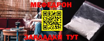 МДМА Новокубанск