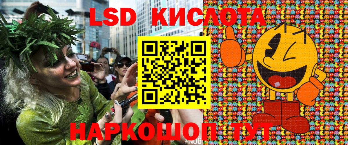 Марки NBOMe 1500мкг Тосно