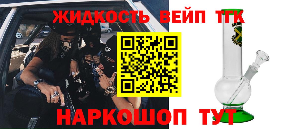 ссылка на мегу ссылка  Дистиллят ТГК Wax  Вход с VPN  Тосно 