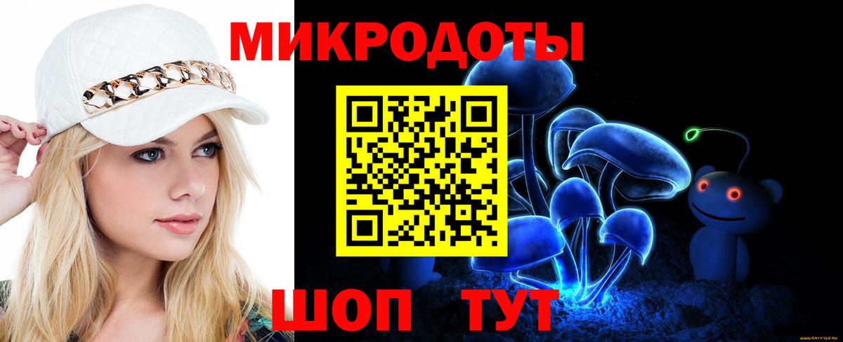 Псилоцибиновые грибы прущие грибы  Вход с VPN  Тосно 